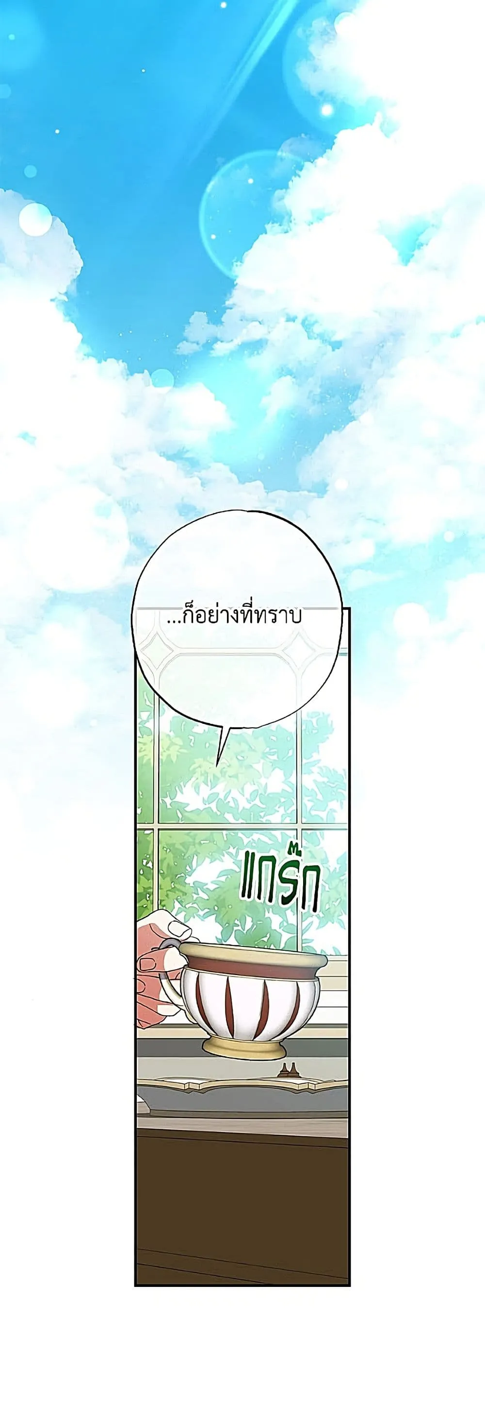 Manga-lc-com อ่านมังงะ อ่านการ์ตูน ออนไลน์ ฟรี A Saint Who Was Adopted by the Grand Duke ตอนที่ 1 2 3 4 5 6 7 8 9 10 11 12 13 14 ฟรี ไม่มีโฆษณา Manga-lc - อ่าน มังงะ อ่าน การ์ตูน ออนไลน์ อ่านมังงะ ฟรี
