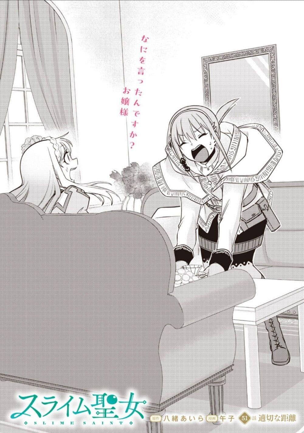 Manga-lc-com อ่านมังงะ อ่านการ์ตูน ออนไลน์ ฟรี Slime Saint ตอนที่ 1 2 3 4 5 6 7 8 9 10 11 12 13 14 ฟรี ไม่มีโฆษณา Manga-lc - อ่าน มังงะ อ่าน การ์ตูน ออนไลน์ อ่านมังงะ ฟรี