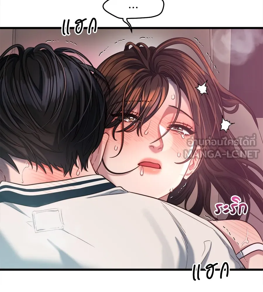 ปรารถนารักอันงดงาม ตอนที่ 50 รูปที่ 93