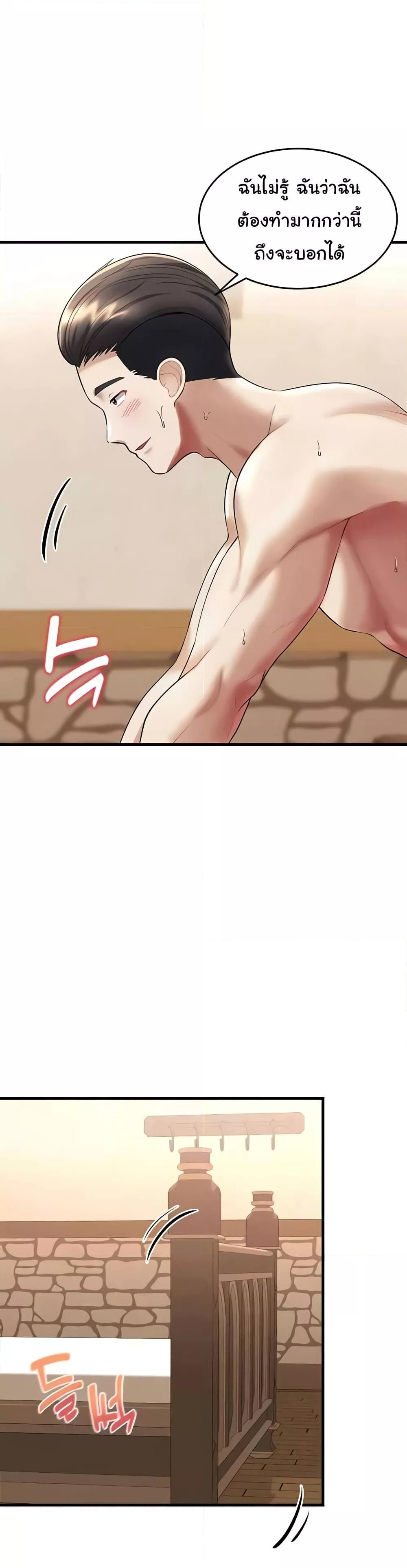 Doujin-Lc- อ่าน โดจิน มังฮวา เกาหลี ญี่ปุ่น จีน แปลไทย The Warrior Became an Academy Professor After Divorce ตอนที่ 1 2 3 4 5 6 7 8 9 10 11 12 13 14 ฟรี ไม่มีโฆษณา อ่าน โดจิน Manhwa เกาหลี ญี่ปุ่น จีน เรามีครบ คัดมาให้เน้นๆ โดจิน 18+ รับประกันความฟินโดย  Doujin Lc