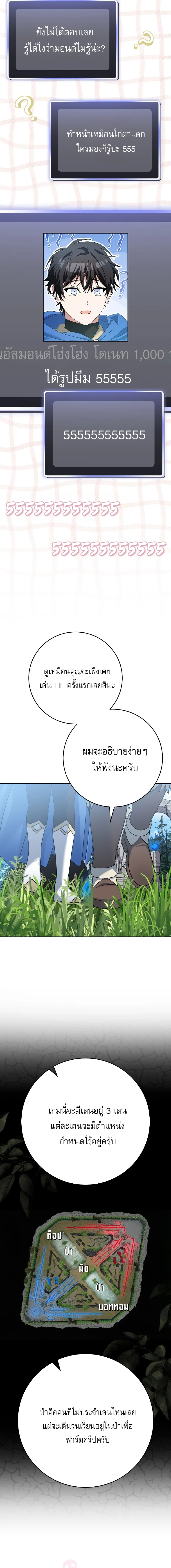 Manga-lc-com อ่านมังงะ อ่านการ์ตูน ออนไลน์ ฟรี Genius Archer’s Streaming ตอนที่ 1 2 3 4 5 6 7 8 9 10 11 12 13 14 ฟรี ไม่มีโฆษณา Manga-lc - อ่าน มังงะ อ่าน การ์ตูน ออนไลน์ อ่านมังงะ ฟรี