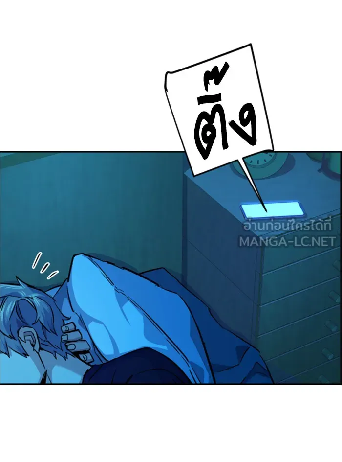 พี่ชายสายบอดี้การ์ด ตอนที่ 66 รูปที่ 132