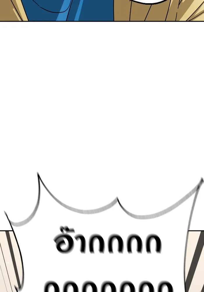 โชคชะตานำพารัก ตอนที่ 46 ไม่ว่าจะเป็นอย่างไหนก็ตาม รูปที่ 125