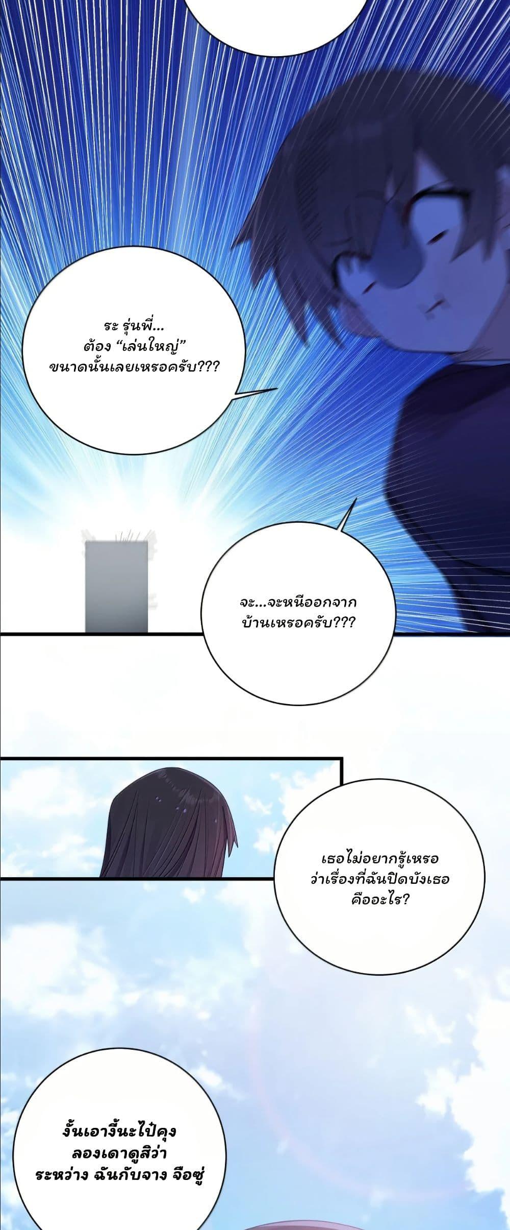 Manga-lc-com อ่านมังงะ อ่านการ์ตูน ออนไลน์ ฟรี Fake Girlfriend My Fault ตอนที่ 1 2 3 4 5 6 7 8 9 10 11 12 13 14 ฟรี ไม่มีโฆษณา Manga-lc - อ่าน มังงะ อ่าน การ์ตูน ออนไลน์ อ่านมังงะ ฟรี