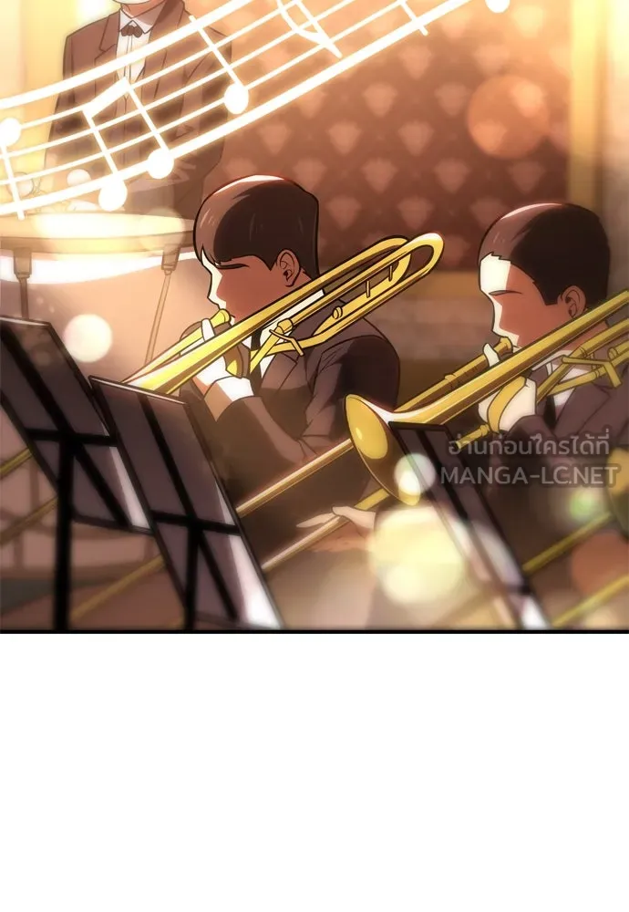 ไอ้เพลเยอร์นั่น ฉันฆ่ามันเอง ตอนที่ 35 รูปที่ 138