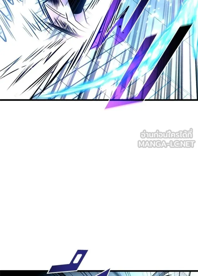 Villain to kill ตอนที่ 204 รูปที่ 53