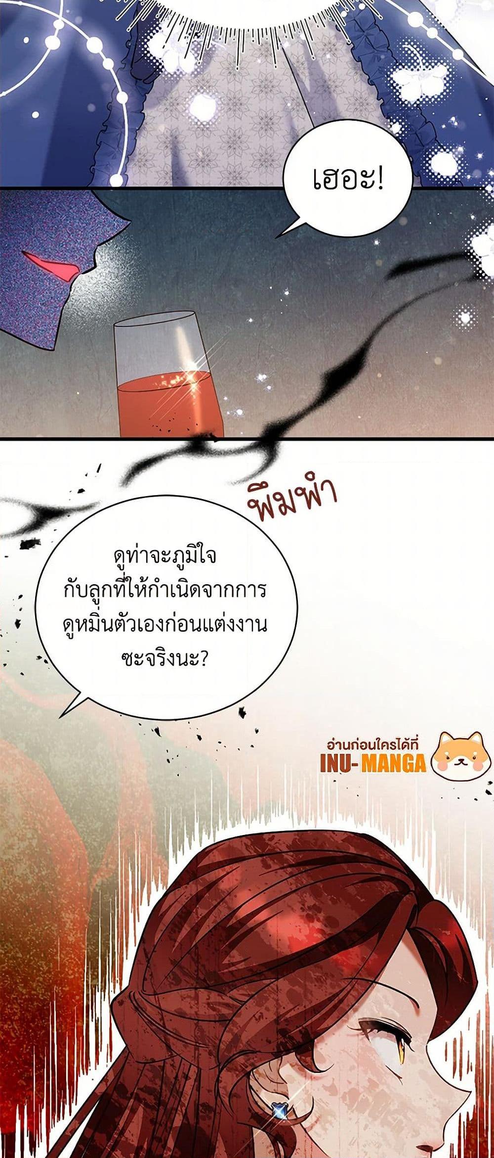 Manga-lc-com อ่านมังงะ อ่านการ์ตูน ออนไลน์ ฟรี I’m Sure It’s My Baby ตอนที่ 1 2 3 4 5 6 7 8 9 10 11 12 13 14 ฟรี ไม่มีโฆษณา Manga-lc - อ่าน มังงะ อ่าน การ์ตูน ออนไลน์ อ่านมังงะ ฟรี