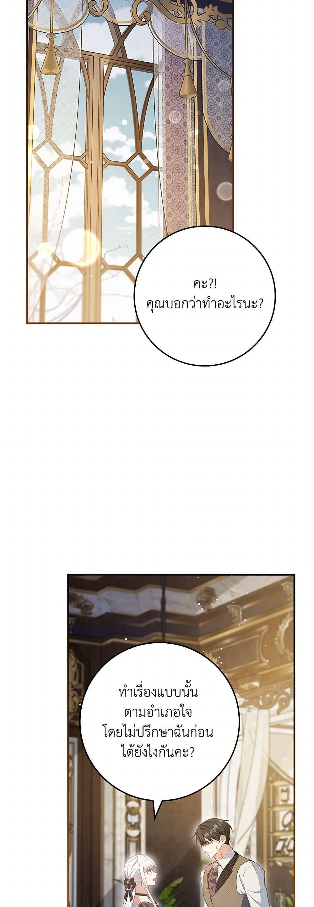 Manga-lc-com อ่านมังงะ อ่านการ์ตูน ออนไลน์ ฟรี Fakes Don’t Want To Be Real ตอนที่ 1 2 3 4 5 6 7 8 9 10 11 12 13 14 ฟรี ไม่มีโฆษณา Manga-lc - อ่าน มังงะ อ่าน การ์ตูน ออนไลน์ อ่านมังงะ ฟรี