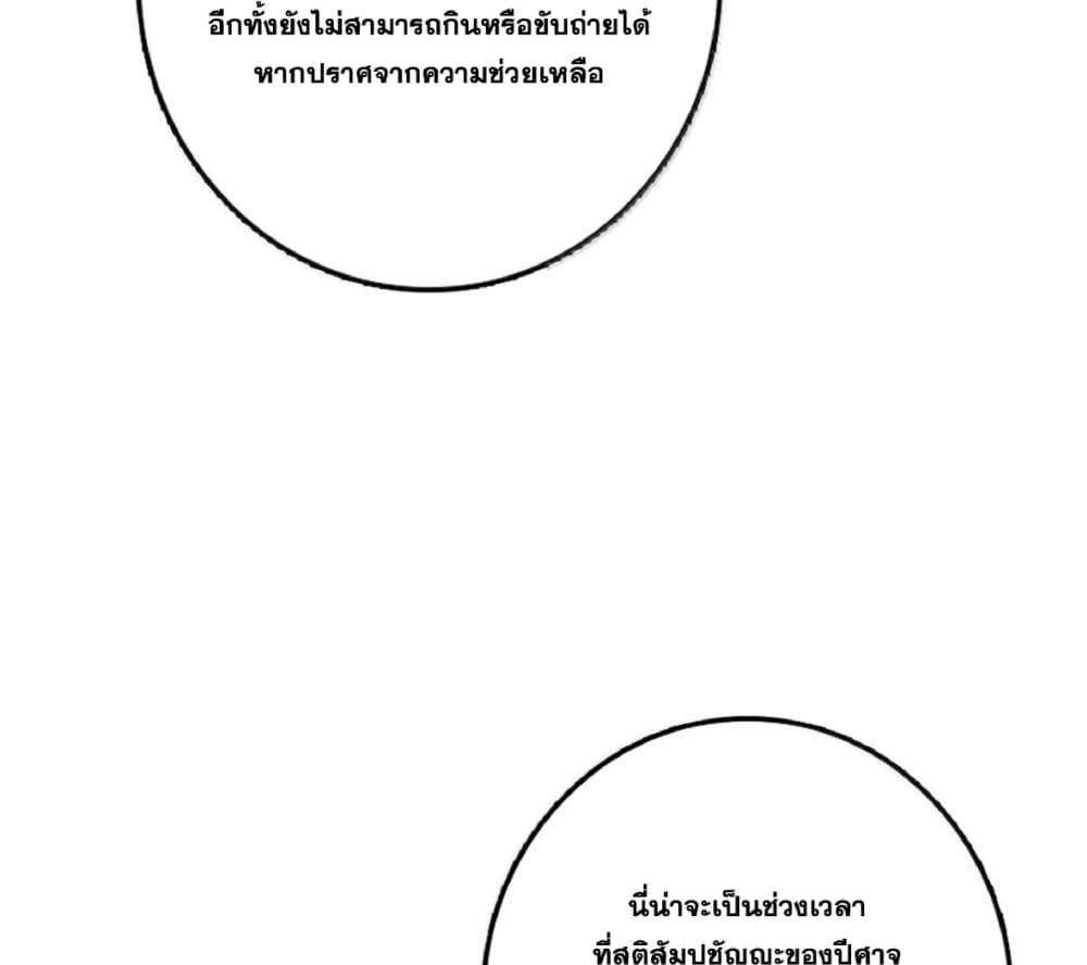 Manga-lc-com อ่านมังงะ อ่านการ์ตูน ออนไลน์ ฟรี Release That Witch ตอนที่ 1 2 3 4 5 6 7 8 9 10 11 12 13 14 ฟรี ไม่มีโฆษณา Manga-lc - อ่าน มังงะ อ่าน การ์ตูน ออนไลน์ อ่านมังงะ ฟรี