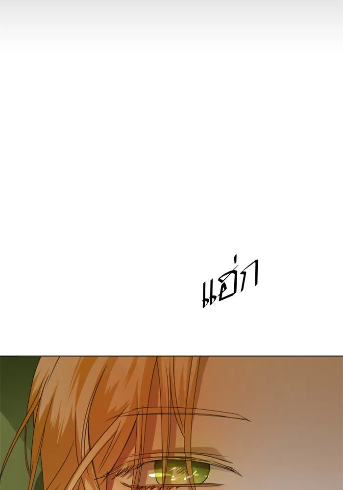 ชิงชีวิตพลิกลิขิตชะตา ตอนที่ 23 คำเล่าลือของนางร้ายผู้นั้น(3) รูปที่ 125