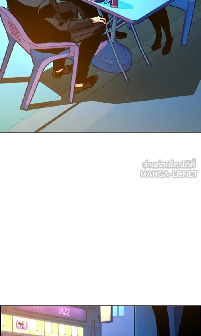 พี่ชายสายบอดี้การ์ด ตอนที่ 87 รูปที่ 93
