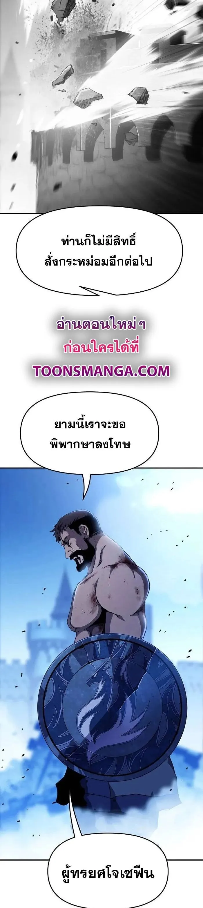 Manga-lc-com อ่านมังงะ อ่านการ์ตูน ออนไลน์ ฟรี I Have Become A Time Limited Knight ตอนที่ 1 2 3 4 5 6 7 8 9 10 11 12 13 14 ฟรี ไม่มีโฆษณา Manga-lc - อ่าน มังงะ อ่าน การ์ตูน ออนไลน์ อ่านมังงะ ฟรี