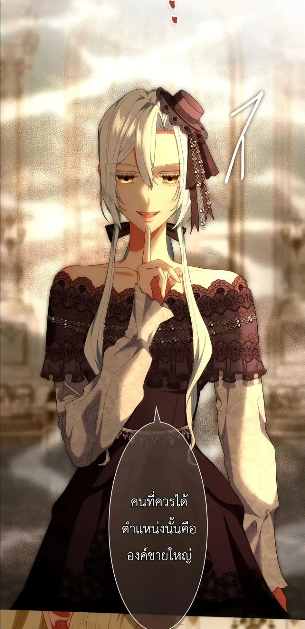 Manga-lc-com อ่านมังงะ อ่านการ์ตูน ออนไลน์ ฟรี Behold The Perfect Villainess ตอนที่ 1 2 3 4 5 6 7 8 9 10 11 12 13 14 ฟรี ไม่มีโฆษณา Manga-lc - อ่าน มังงะ อ่าน การ์ตูน ออนไลน์ อ่านมังงะ ฟรี
