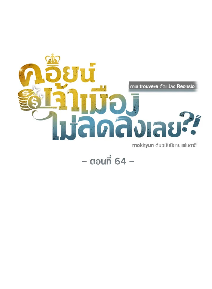 Manga-lc-com อ่านมังงะ อ่านการ์ตูน ออนไลน์ ฟรี The Lord of Coins ตอนที่ 1 2 3 4 5 6 7 8 9 10 11 12 13 14 ฟรี ไม่มีโฆษณา Manga-lc - อ่าน มังงะ อ่าน การ์ตูน ออนไลน์ อ่านมังงะ ฟรี
