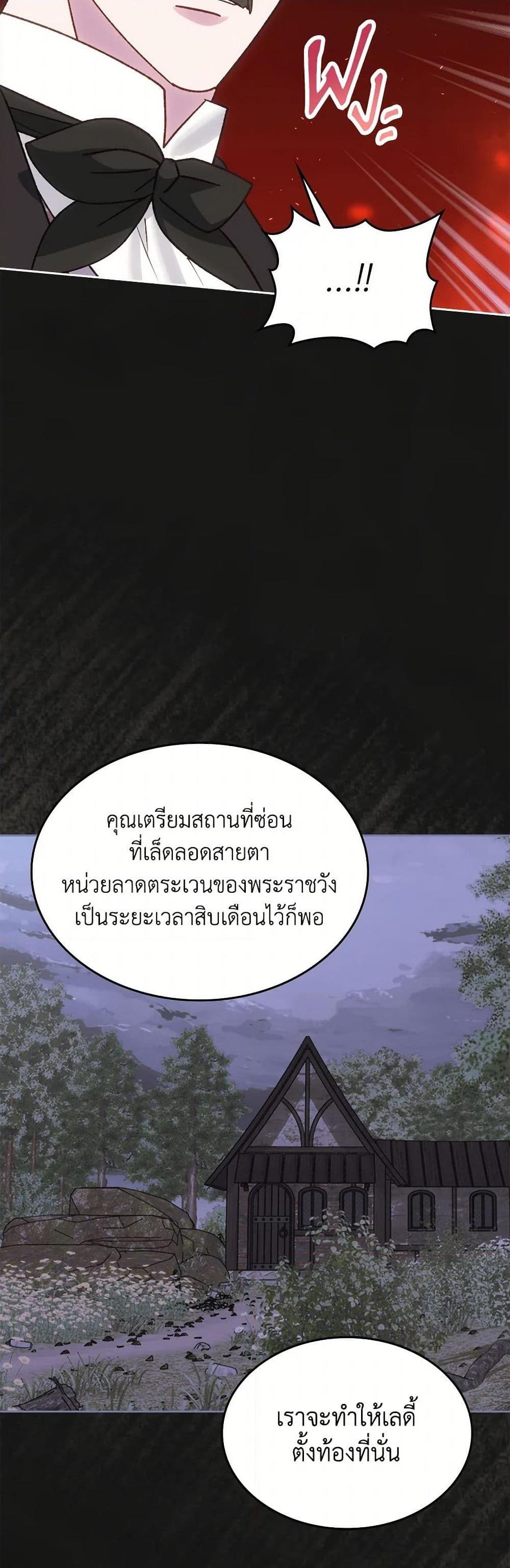 Manga-lc-com อ่านมังงะ อ่านการ์ตูน ออนไลน์ ฟรี The End of This Fairytale Is a Drama ตอนที่ 1 2 3 4 5 6 7 8 9 10 11 12 13 14 ฟรี ไม่มีโฆษณา Manga-lc - อ่าน มังงะ อ่าน การ์ตูน ออนไลน์ อ่านมังงะ ฟรี