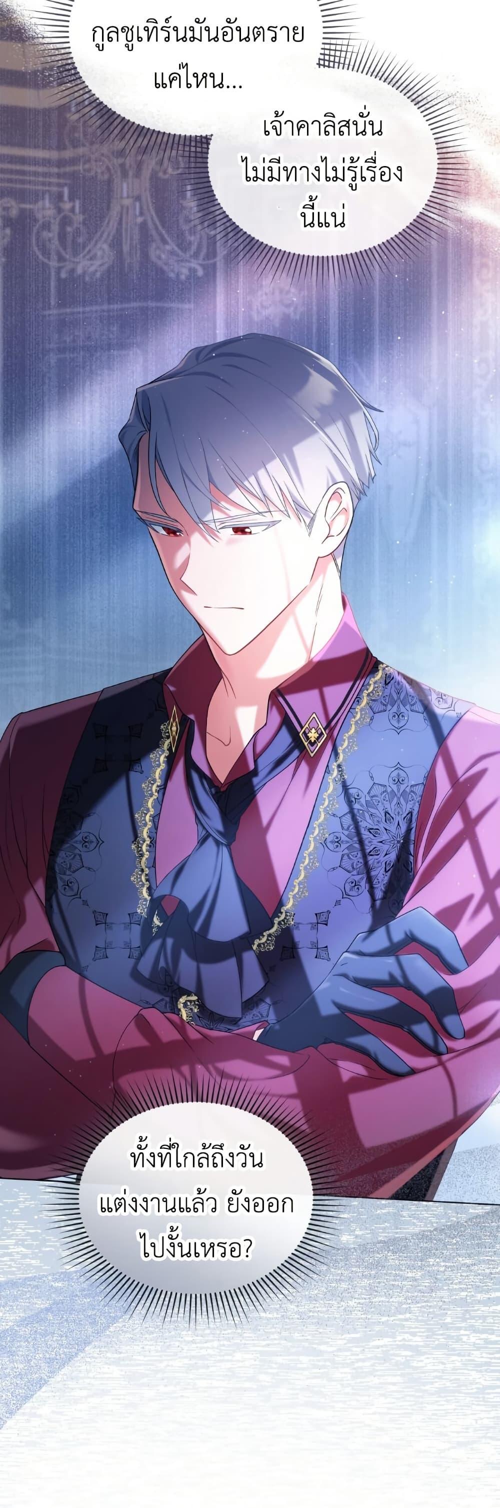 Manga-lc-com อ่านมังงะ อ่านการ์ตูน ออนไลน์ ฟรี The Tragedy of a Villainess ตอนที่ 1 2 3 4 5 6 7 8 9 10 11 12 13 14 ฟรี ไม่มีโฆษณา Manga-lc - อ่าน มังงะ อ่าน การ์ตูน ออนไลน์ อ่านมังงะ ฟรี