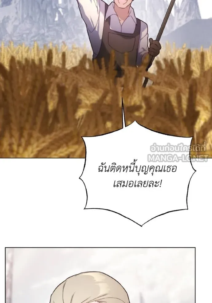 ราชินีจอมมาร ตอนที่ 34 รูปที่ 82