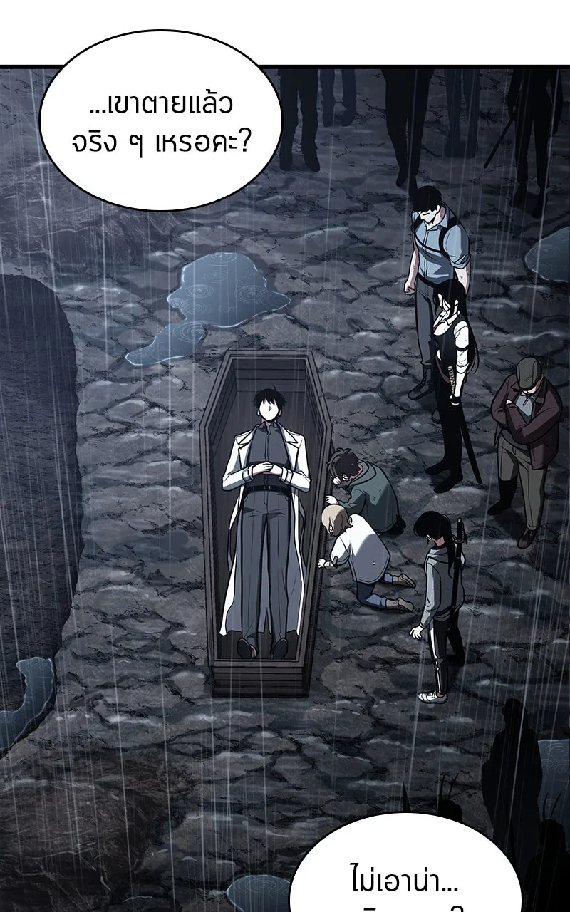 Omniscient Reader อ่านชะตาวันสิ้นโลก ตอนที่ 28 การสังเวยผู้แข็งแกร่งที่สุด (8 รูปที่ 101