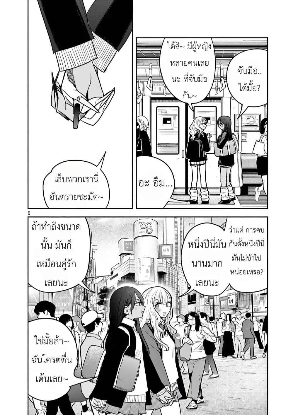 Manga-lc-com อ่านมังงะ อ่านการ์ตูน ออนไลน์ ฟรี #Gyaru to Gyaru no Yuri ตอนที่ 1 2 3 4 5 6 7 8 9 10 11 12 13 14 ฟรี ไม่มีโฆษณา Manga-lc - อ่าน มังงะ อ่าน การ์ตูน ออนไลน์ อ่านมังงะ ฟรี