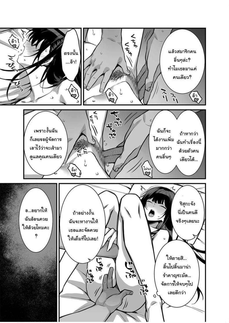Doujin-Lc- อ่าน โดจิน มังฮวา เกาหลี ญี่ปุ่น จีน แปลไทย บัตรวีไอพีฟรีเซ็กส์ [Takato Suzunosuke] Uwasa no VIP Card ~Akogare no Anoko o Yaritai Houdai~ - VipCard of Gossip 1 The Rumored VIP Card ~Do Whatever You Want to That Girl of Your Dreams~ ตอนที่ 1 2 3 4 5 6 7 8 9 10 11 12 13 14 ฟรี ไม่มีโฆษณา อ่าน โดจิน Manhwa เกาหลี ญี่ปุ่น จีน เรามีครบ คัดมาให้เน้นๆ โดจิน 18+ รับประกันความฟินโดย  Doujin Lc