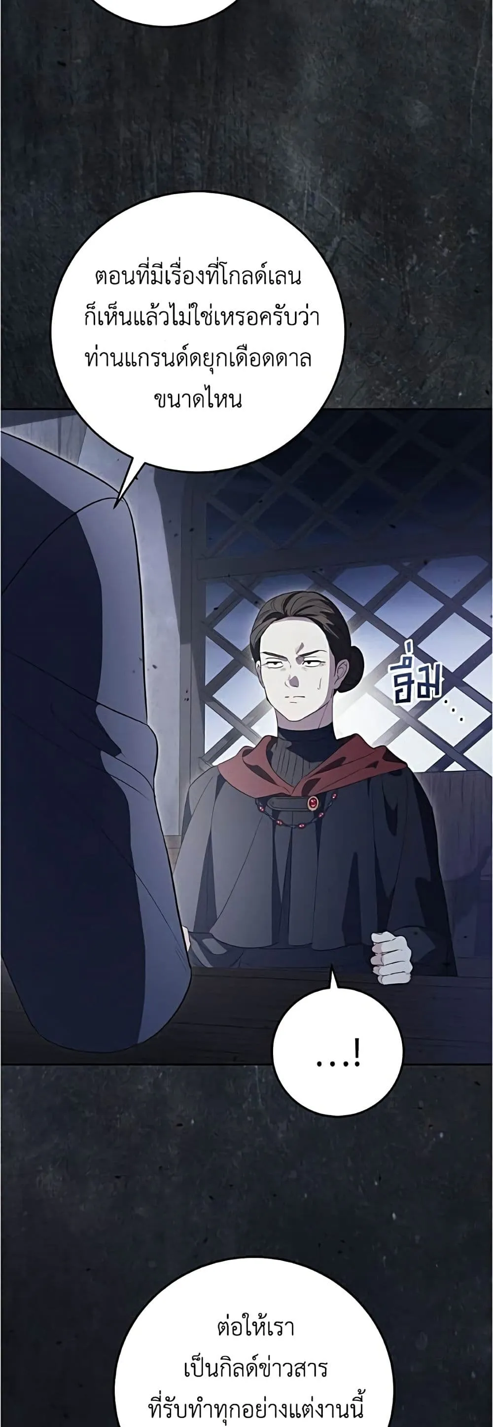 Manga-lc-com อ่านมังงะ อ่านการ์ตูน ออนไลน์ ฟรี Born to Be the Grand Duchess – แกรนด์ดัชเชสล็อกมง ตอนที่ 1 2 3 4 5 6 7 8 9 10 11 12 13 14 ฟรี ไม่มีโฆษณา Manga-lc - อ่าน มังงะ อ่าน การ์ตูน ออนไลน์ อ่านมังงะ ฟรี