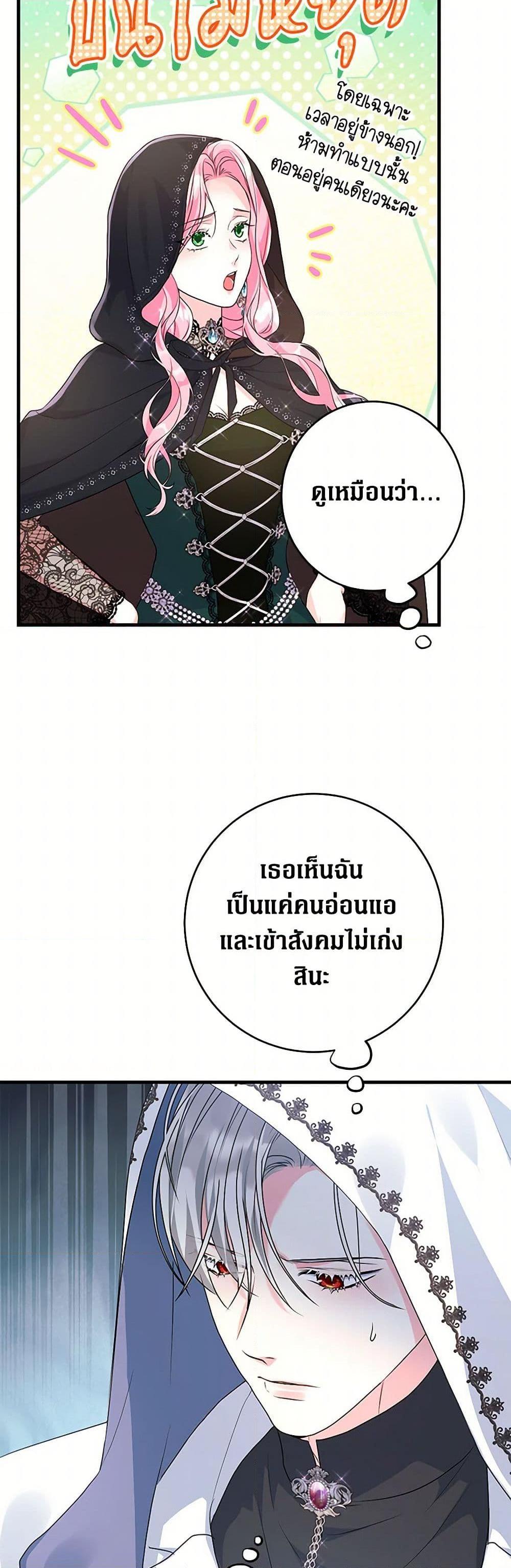 Manga-lc-com อ่านมังงะ อ่านการ์ตูน ออนไลน์ ฟรี The Archduke’s Magical Business Partner ตอนที่ 1 2 3 4 5 6 7 8 9 10 11 12 13 14 ฟรี ไม่มีโฆษณา Manga-lc - อ่าน มังงะ อ่าน การ์ตูน ออนไลน์ อ่านมังงะ ฟรี