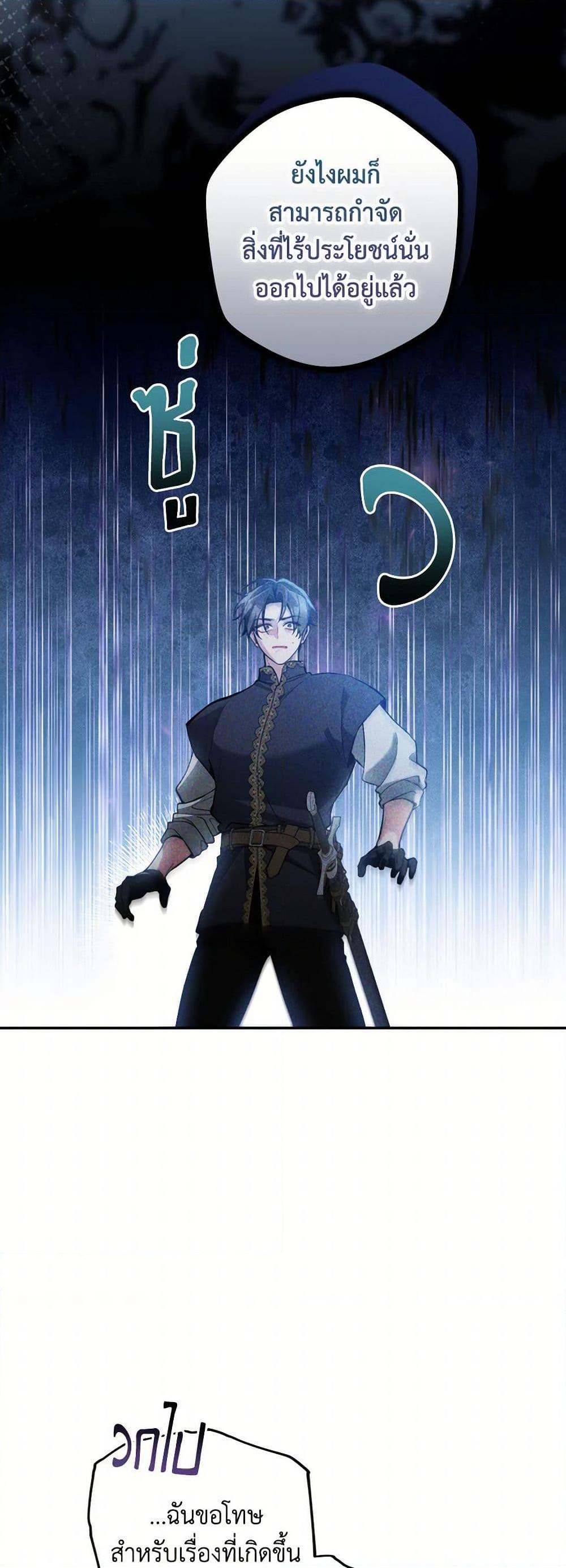 Manga-lc-com อ่านมังงะ อ่านการ์ตูน ออนไลน์ ฟรี Please Don’t Come To The Villainess’ Stationery Store! ตอนที่ 1 2 3 4 5 6 7 8 9 10 11 12 13 14 ฟรี ไม่มีโฆษณา Manga-lc - อ่าน มังงะ อ่าน การ์ตูน ออนไลน์ อ่านมังงะ ฟรี