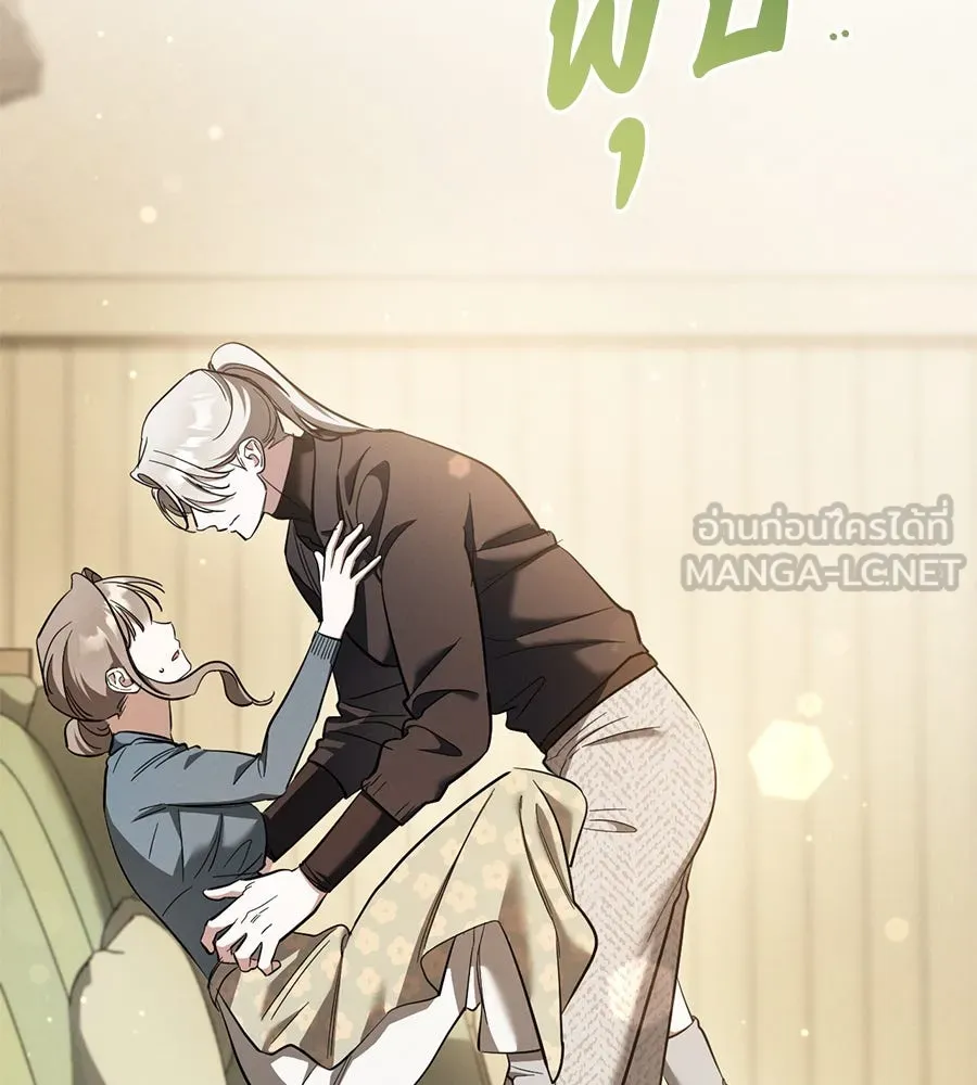 เรือนจำรัก ตอนที่ 53 รูปที่ 123