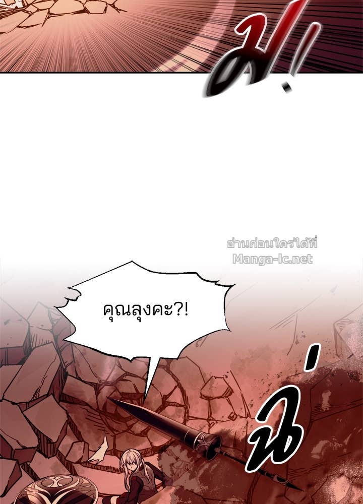 Doujin-Lc- อ่าน โดจิน มังฮวา เกาหลี ญี่ปุ่น จีน แปลไทย ผู้พิชิตเกมป้องกันฐาน ตอนที่ 1 2 3 4 5 6 7 8 9 10 11 12 13 14 ฟรี ไม่มีโฆษณา อ่าน โดจิน Manhwa เกาหลี ญี่ปุ่น จีน เรามีครบ คัดมาให้เน้นๆ โดจิน 18+ รับประกันความฟินโดย Doujin Lc