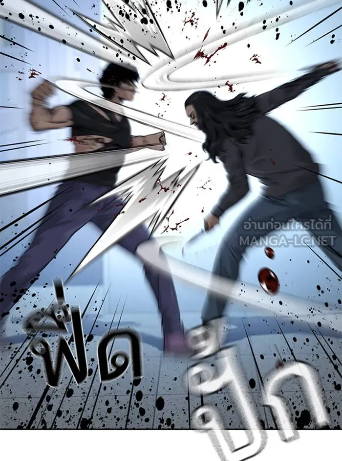 To not die ตอนที่ 45 รูปที่ 54