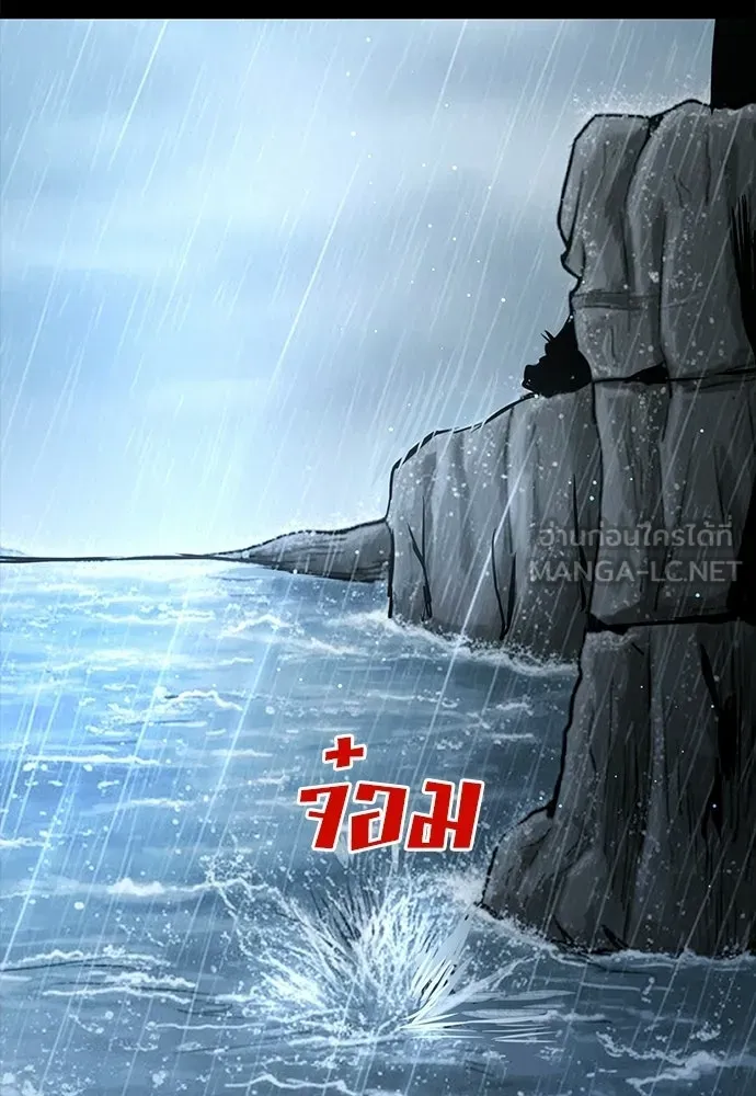 ผู้คุมหมายเลข 0 ตอนที่ 46 รูปที่ 114
