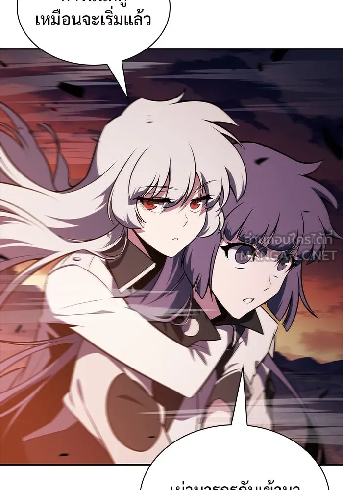 ผู้เล่นหน้าใหม่เลเวลแมกซ์ ตอนที่ 145 'อันทราด์' แห่งเชื้ รูปที่ 102