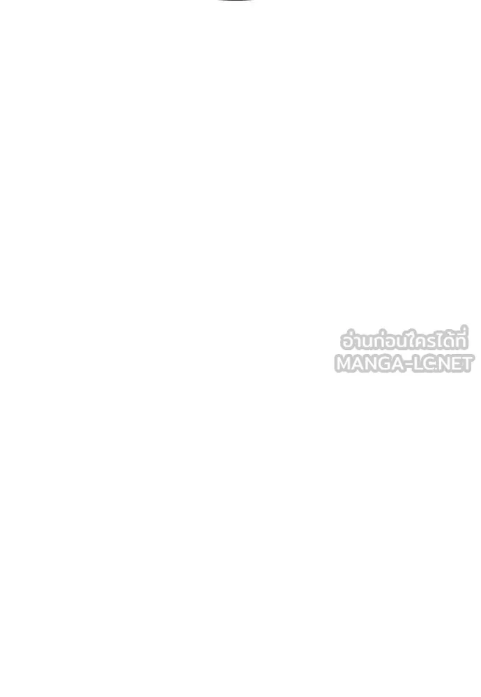 หลานอัจฉริยะ ตอนที่ 24 รูปที่ 106