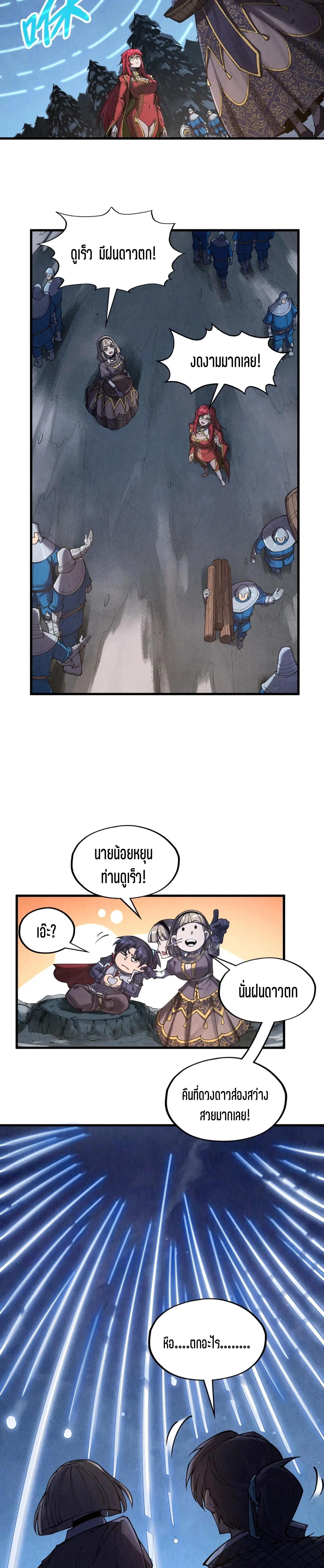 Manga-lc-com อ่านมังงะ อ่านการ์ตูน ออนไลน์ ฟรี The Eternal Supreme ตอนที่ 1 2 3 4 5 6 7 8 9 10 11 12 13 14 ฟรี ไม่มีโฆษณา Manga-lc - อ่าน มังงะ อ่าน การ์ตูน ออนไลน์ อ่านมังงะ ฟรี