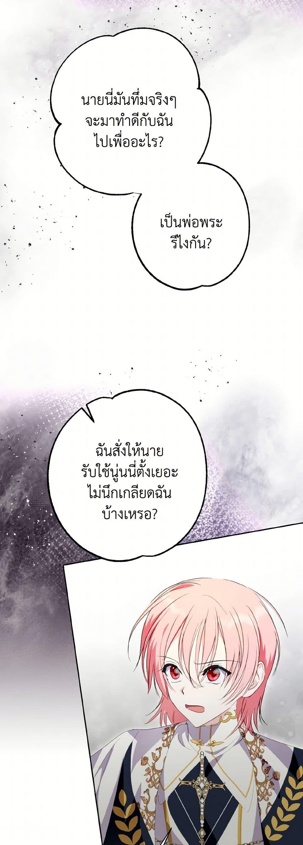 Manga-lc-com อ่านมังงะ อ่านการ์ตูน ออนไลน์ ฟรี If You Remove the Kind Protagonist’s Mask ตอนที่ 1 2 3 4 5 6 7 8 9 10 11 12 13 14 ฟรี ไม่มีโฆษณา Manga-lc - อ่าน มังงะ อ่าน การ์ตูน ออนไลน์ อ่านมังงะ ฟรี