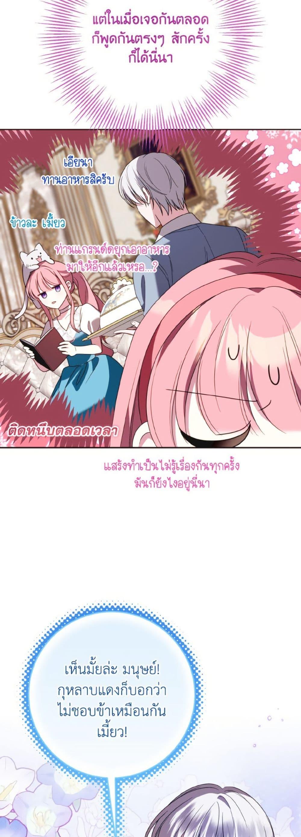 Manga-lc-com อ่านมังงะ อ่านการ์ตูน ออนไลน์ ฟรี I Met the Male Lead in Prison ตอนที่ 1 2 3 4 5 6 7 8 9 10 11 12 13 14 ฟรี ไม่มีโฆษณา Manga-lc - อ่าน มังงะ อ่าน การ์ตูน ออนไลน์ อ่านมังงะ ฟรี