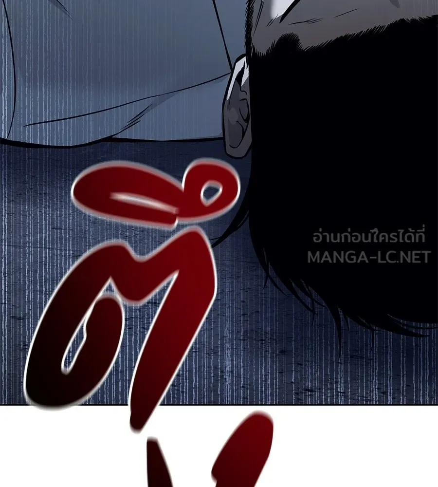 มัจจุราชชุดแดง ตอนที่ 61 รูปที่ 159