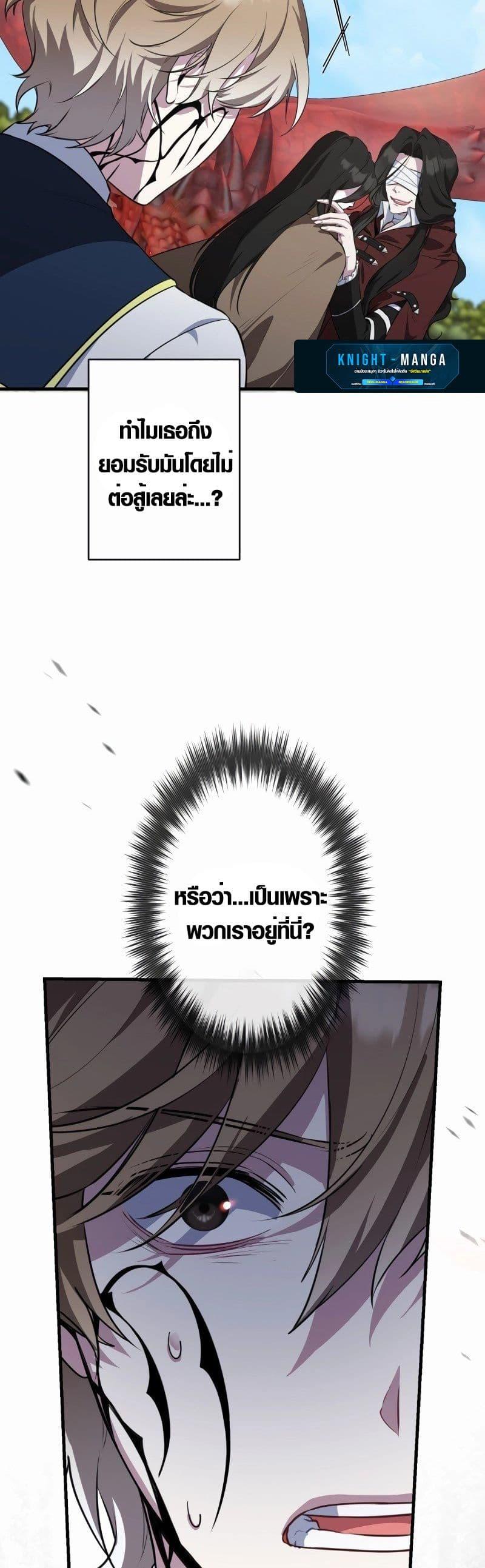 Manga-lc-com อ่านมังงะ อ่านการ์ตูน ออนไลน์ ฟรี The Fake Master Who Accidentally Became the Strongest ตอนที่ 1 2 3 4 5 6 7 8 9 10 11 12 13 14 ฟรี ไม่มีโฆษณา Manga-lc - อ่าน มังงะ อ่าน การ์ตูน ออนไลน์ อ่านมังงะ ฟรี