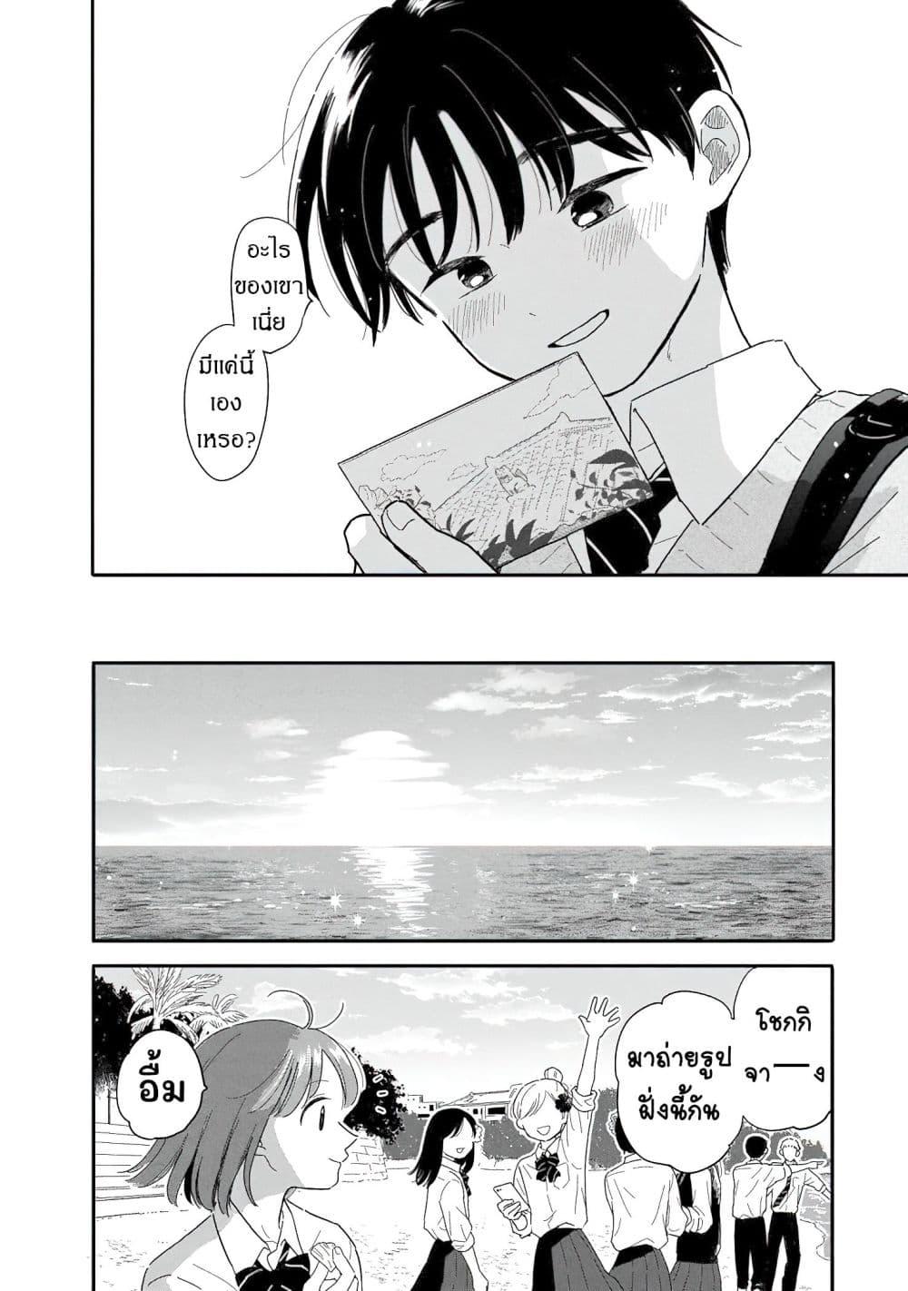 Manga-lc-com อ่านมังงะ อ่านการ์ตูน ออนไลน์ ฟรี Houkago Kitaku Biyori ตอนที่ 1 2 3 4 5 6 7 8 9 10 11 12 13 14 ฟรี ไม่มีโฆษณา Manga-lc - อ่าน มังงะ อ่าน การ์ตูน ออนไลน์ อ่านมังงะ ฟรี