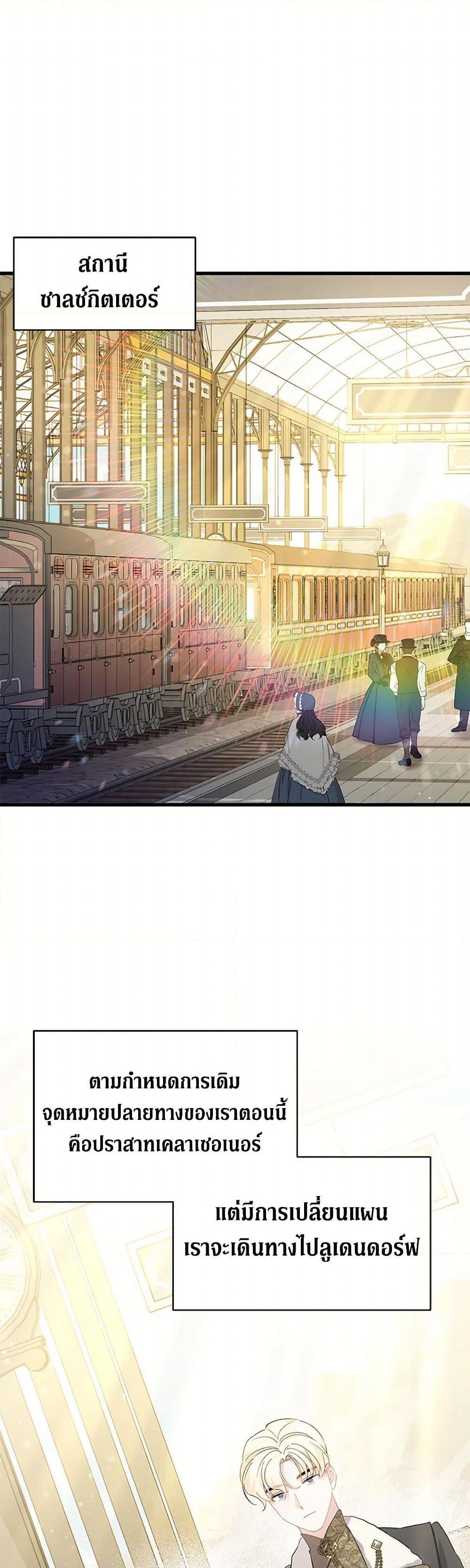 Manga-lc-com อ่านมังงะ อ่านการ์ตูน ออนไลน์ ฟรี I’m Sure It’s My Baby ตอนที่ 1 2 3 4 5 6 7 8 9 10 11 12 13 14 ฟรี ไม่มีโฆษณา Manga-lc - อ่าน มังงะ อ่าน การ์ตูน ออนไลน์ อ่านมังงะ ฟรี