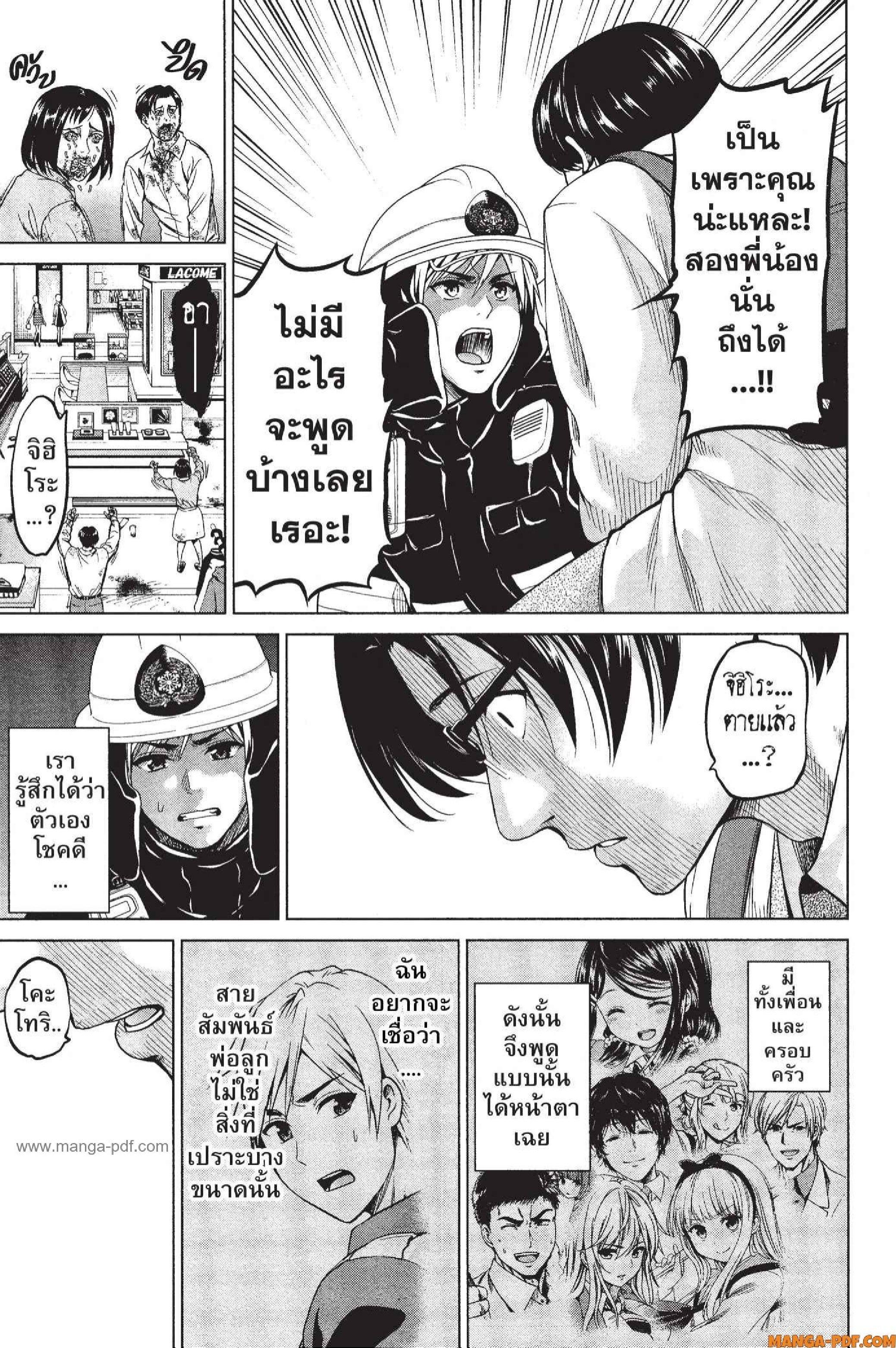 Manga-lc-com อ่านมังงะ อ่านการ์ตูน ออนไลน์ ฟรี INFECTION เชื้อมรณะ ตอนที่ 1 2 3 4 5 6 7 8 9 10 11 12 13 14 ฟรี ไม่มีโฆษณา Manga-lc - อ่าน มังงะ อ่าน การ์ตูน ออนไลน์ อ่านมังงะ ฟรี