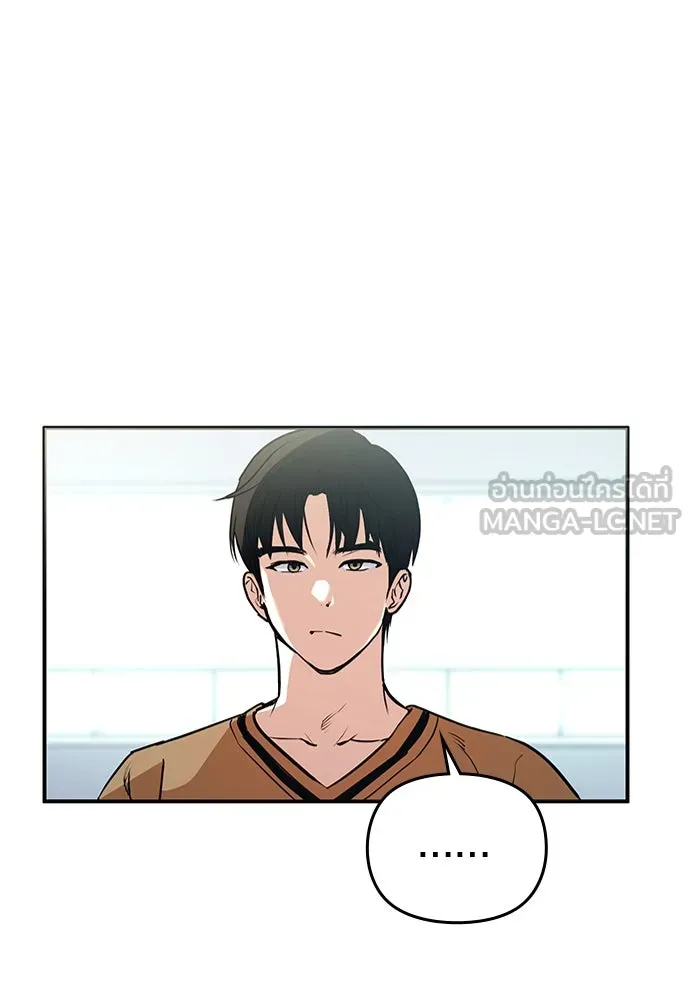 บันทึกรักลูกสาวเจ้าพ่อ ตอนที่ 8 รูปที่ 21