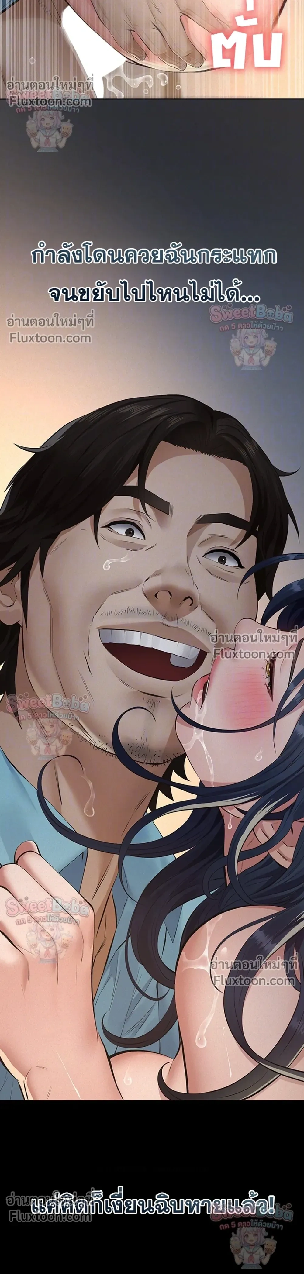 Doujin-Lc- อ่าน โดจิน มังฮวา เกาหลี ญี่ปุ่น จีน แปลไทย Papa Kacheu ความลับ 20 ปี กับลูกสาวที่ (ไม่) ใช่ลูก ตอนที่ 1 2 3 4 5 6 7 8 9 10 11 12 13 14 ฟรี ไม่มีโฆษณา อ่าน โดจิน Manhwa เกาหลี ญี่ปุ่น จีน เรามีครบ คัดมาให้เน้นๆ โดจิน 18+ รับประกันความฟินโดย  Doujin Lc