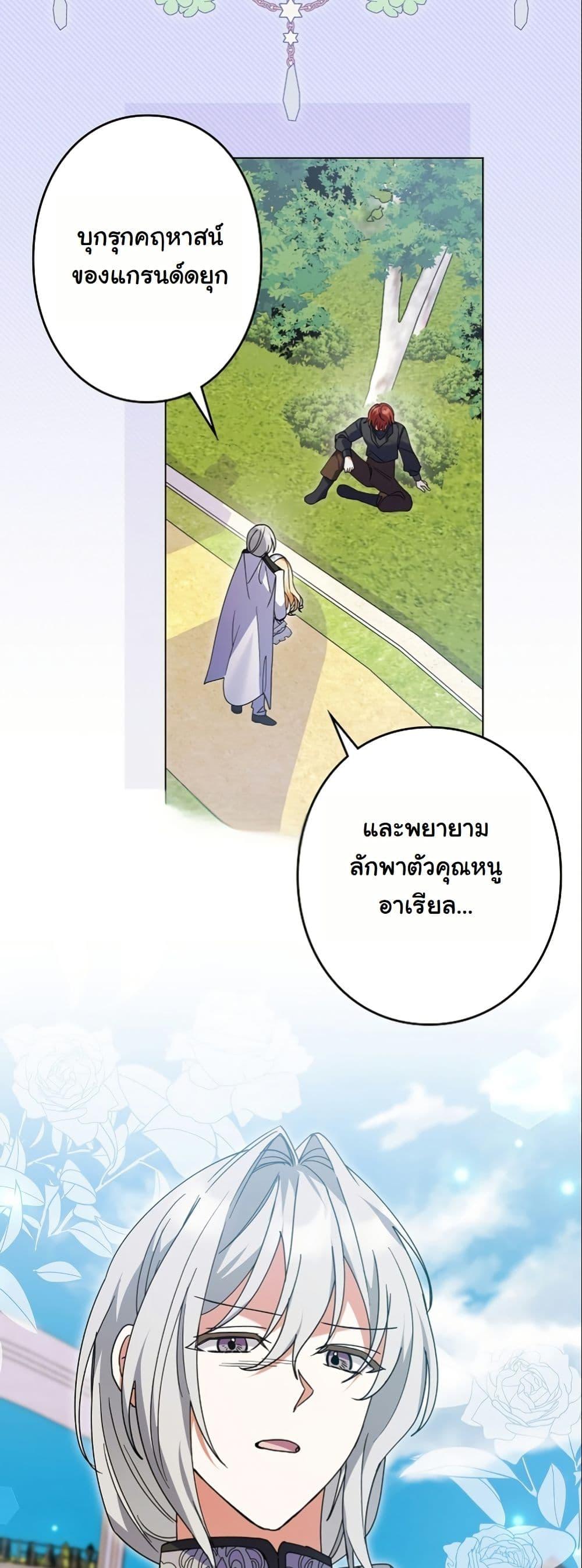 Manga-lc-com อ่านมังงะ อ่านการ์ตูน ออนไลน์ ฟรี I Became a Human’s Daughter ตอนที่ 1 2 3 4 5 6 7 8 9 10 11 12 13 14 ฟรี ไม่มีโฆษณา Manga-lc - อ่าน มังงะ อ่าน การ์ตูน ออนไลน์ อ่านมังงะ ฟรี