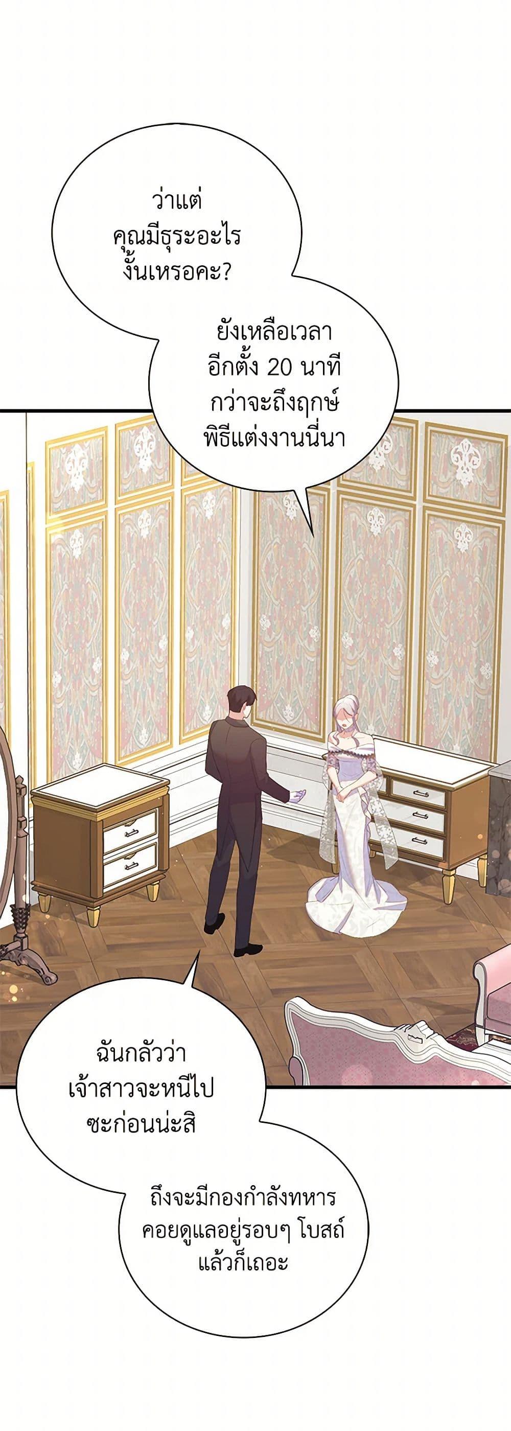 Manga-lc-com อ่านมังงะ อ่านการ์ตูน ออนไลน์ ฟรี Only Realized After Losing You ตอนที่ 1 2 3 4 5 6 7 8 9 10 11 12 13 14 ฟรี ไม่มีโฆษณา Manga-lc - อ่าน มังงะ อ่าน การ์ตูน ออนไลน์ อ่านมังงะ ฟรี