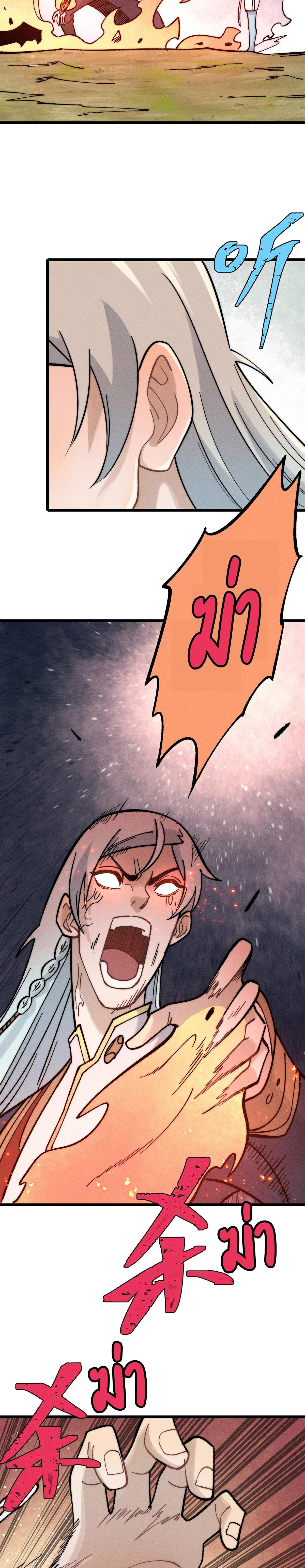 Manga-lc-com อ่านมังงะ อ่านการ์ตูน ออนไลน์ ฟรี All Hail the Sect Leader ตอนที่ 1 2 3 4 5 6 7 8 9 10 11 12 13 14 ฟรี ไม่มีโฆษณา Manga-lc - อ่าน มังงะ อ่าน การ์ตูน ออนไลน์ อ่านมังงะ ฟรี