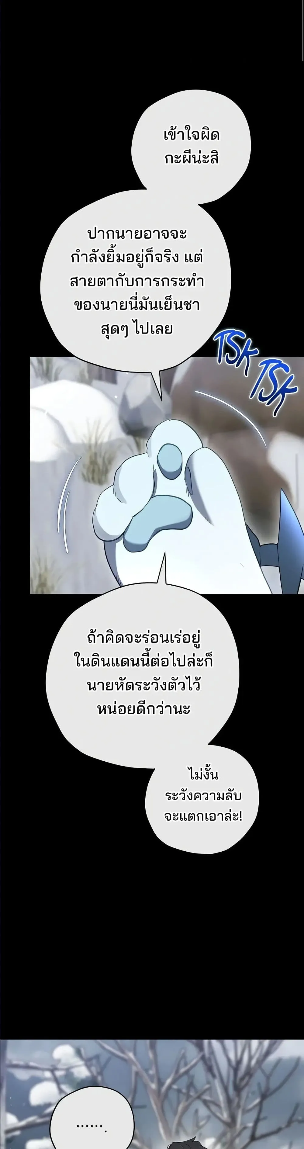 Manga-lc-com อ่านมังงะ อ่านการ์ตูน ออนไลน์ ฟรี Ending Maker ตอนที่ 1 2 3 4 5 6 7 8 9 10 11 12 13 14 ฟรี ไม่มีโฆษณา Manga-lc - อ่าน มังงะ อ่าน การ์ตูน ออนไลน์ อ่านมังงะ ฟรี