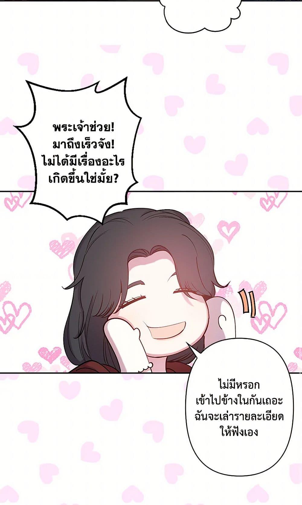 Manga-lc-com อ่านมังงะ อ่านการ์ตูน ออนไลน์ ฟรี Revenge Wedding ตอนที่ 1 2 3 4 5 6 7 8 9 10 11 12 13 14 ฟรี ไม่มีโฆษณา Manga-lc - อ่าน มังงะ อ่าน การ์ตูน ออนไลน์ อ่านมังงะ ฟรี