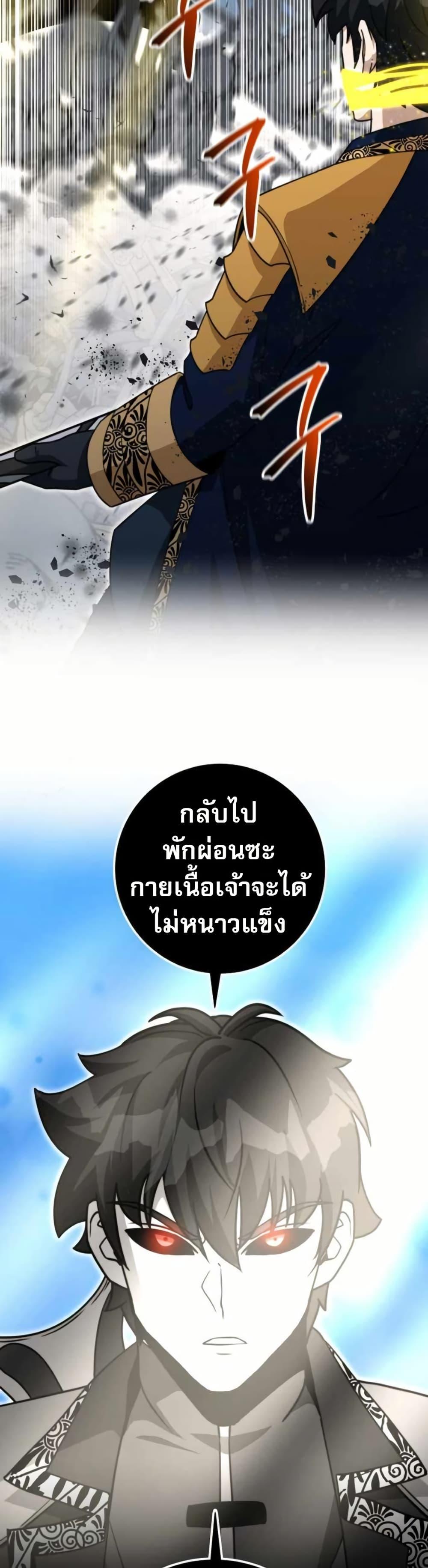 Manga-lc-com อ่านมังงะ อ่านการ์ตูน ออนไลน์ ฟรี Putting My Life on the Line, I Go All-in on Luck Enhancement ตอนที่ 1 2 3 4 5 6 7 8 9 10 11 12 13 14 ฟรี ไม่มีโฆษณา Manga-lc - อ่าน มังงะ อ่าน การ์ตูน ออนไลน์ อ่านมังงะ ฟรี