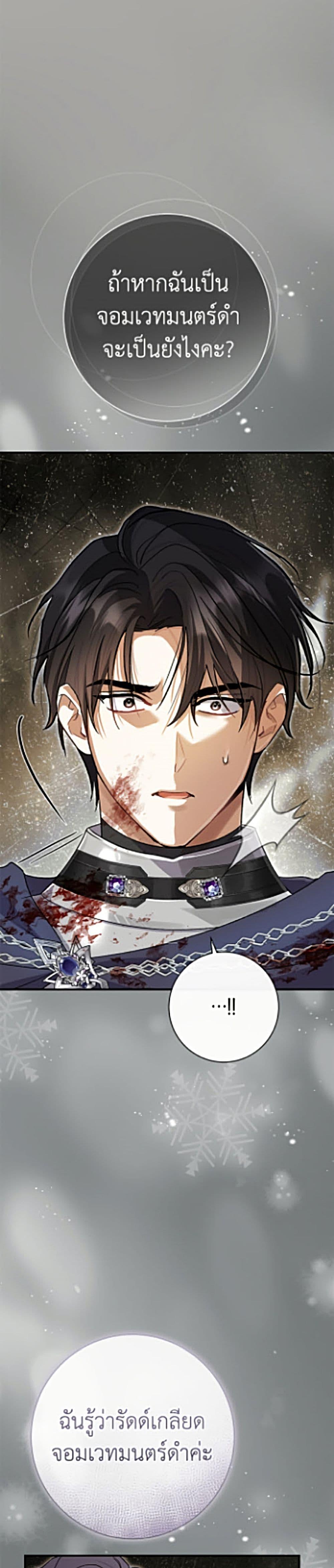 Manga-lc-com อ่านมังงะ อ่านการ์ตูน ออนไลน์ ฟรี The Villain’s Match Is Too Perfect ตอนที่ 1 2 3 4 5 6 7 8 9 10 11 12 13 14 ฟรี ไม่มีโฆษณา Manga-lc - อ่าน มังงะ อ่าน การ์ตูน ออนไลน์ อ่านมังงะ ฟรี